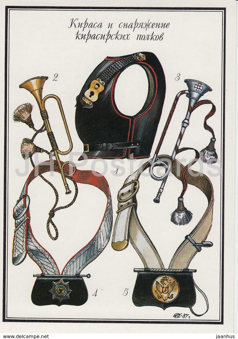 Breastplate and equipment of cuirassier regiments - military - Russian Army of 1812 - 1990 - Russia USSR - unused - JH Postcards