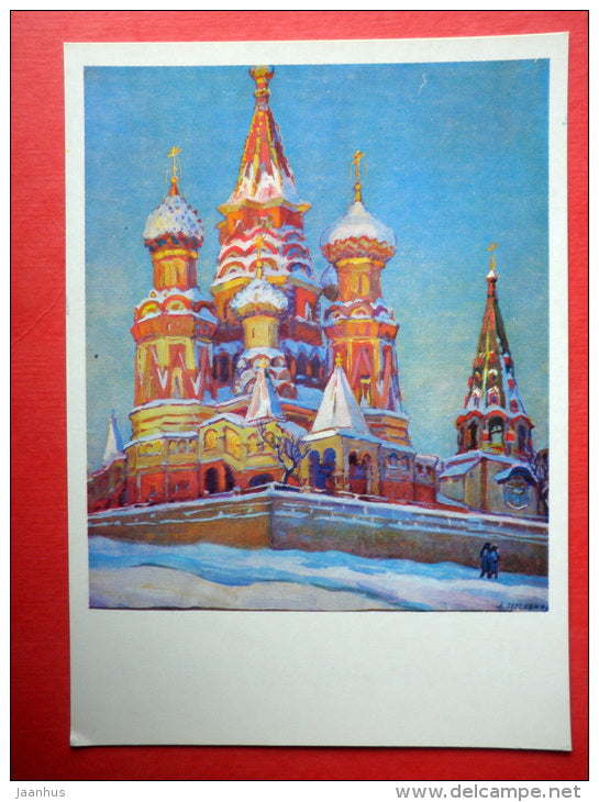 View from the South-West by A. Tsesevich - Saint Basil's Cathedral - Moscow - 1975 - Russia USSR - unused - JH Postcards