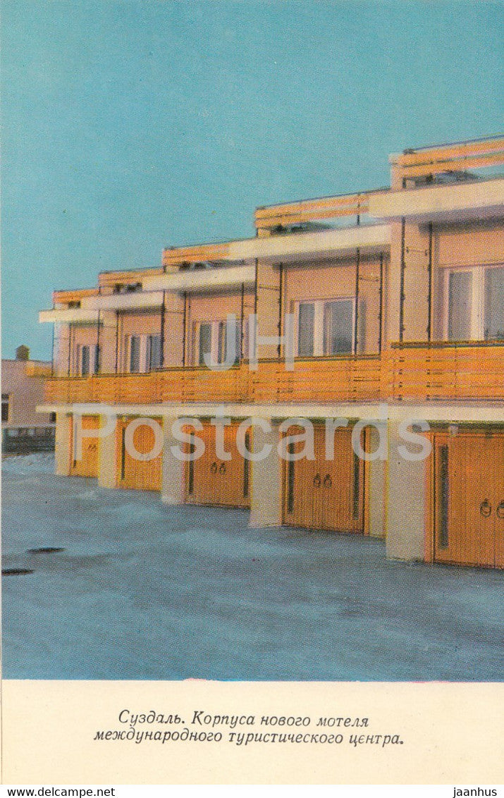 Suzdal - The Buildings of a new motels of the International tourist centre - 1974 - Russia USSR - unused - JH Postcards