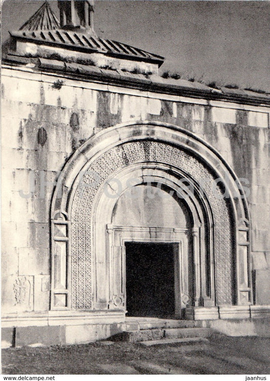 Haghpat Monastery - entrance - Architecture in Armenia - 1966 - Armenia USSR - unused - JH Postcards