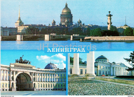 Leningrad - St Petersburg - Headquarters arch - Tauride Palace - postal stationery - 1986 - Russia USSR - unused - JH Postcards