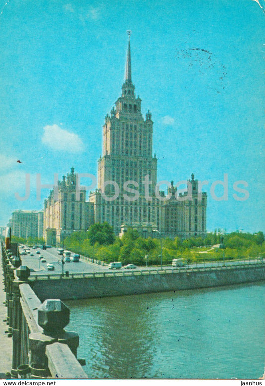 Moscow - hotel Ukraina - postal stationery - 1977 - Russia USSR - used - JH Postcards