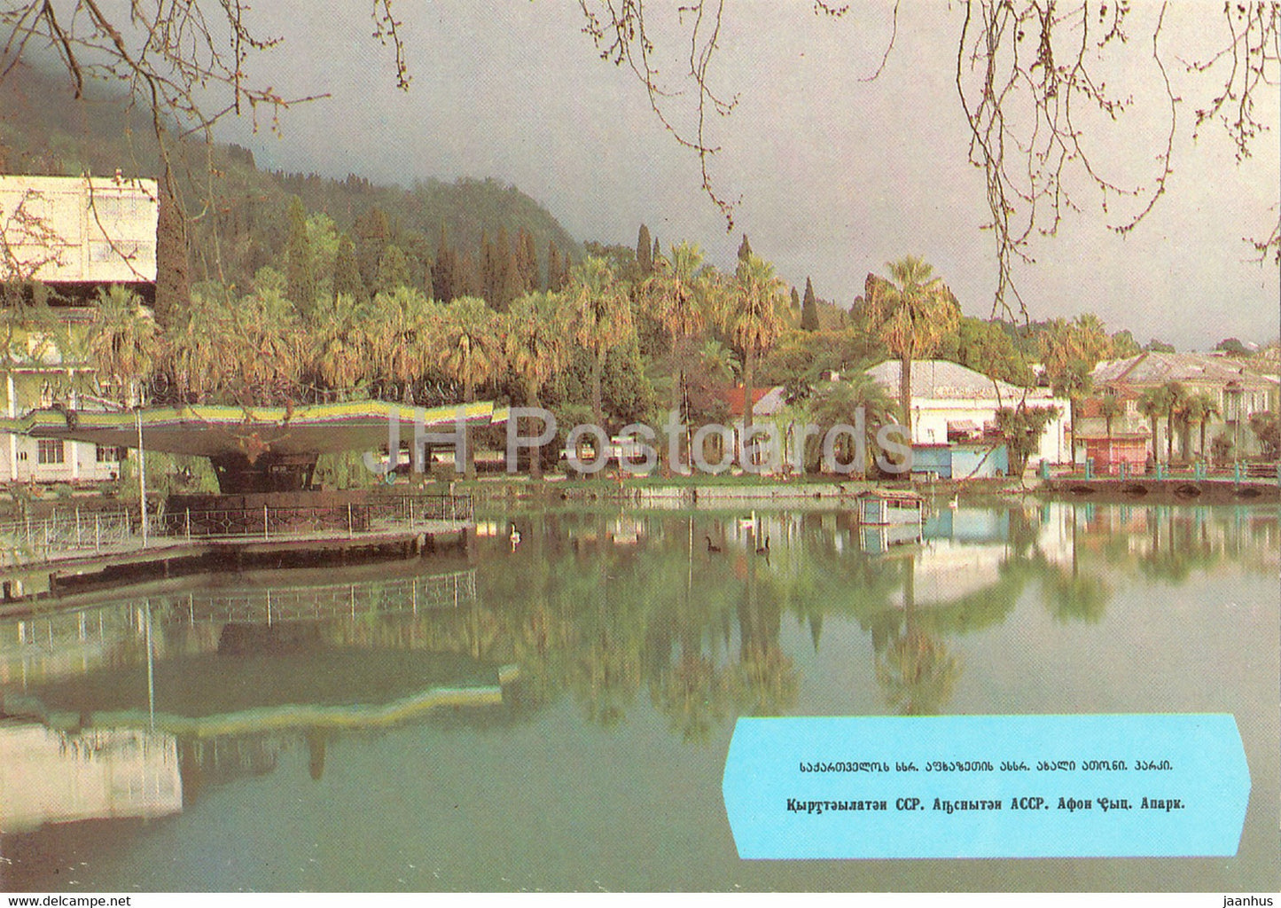 Novyi Afon - New Athos - park - Abkhazia - postal stationery - 1989 - Georgia USSR - unused - JH Postcards