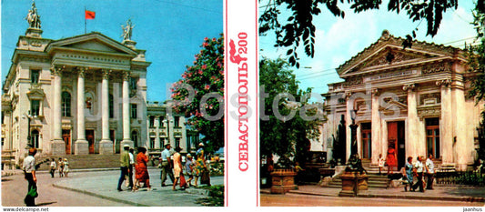 Sevastopol - Palace of  Pioneers - Museum of the Red Banner Black Sea Fleet - Crimea - 1983 - Ukraine USSR - unused - JH Postcards