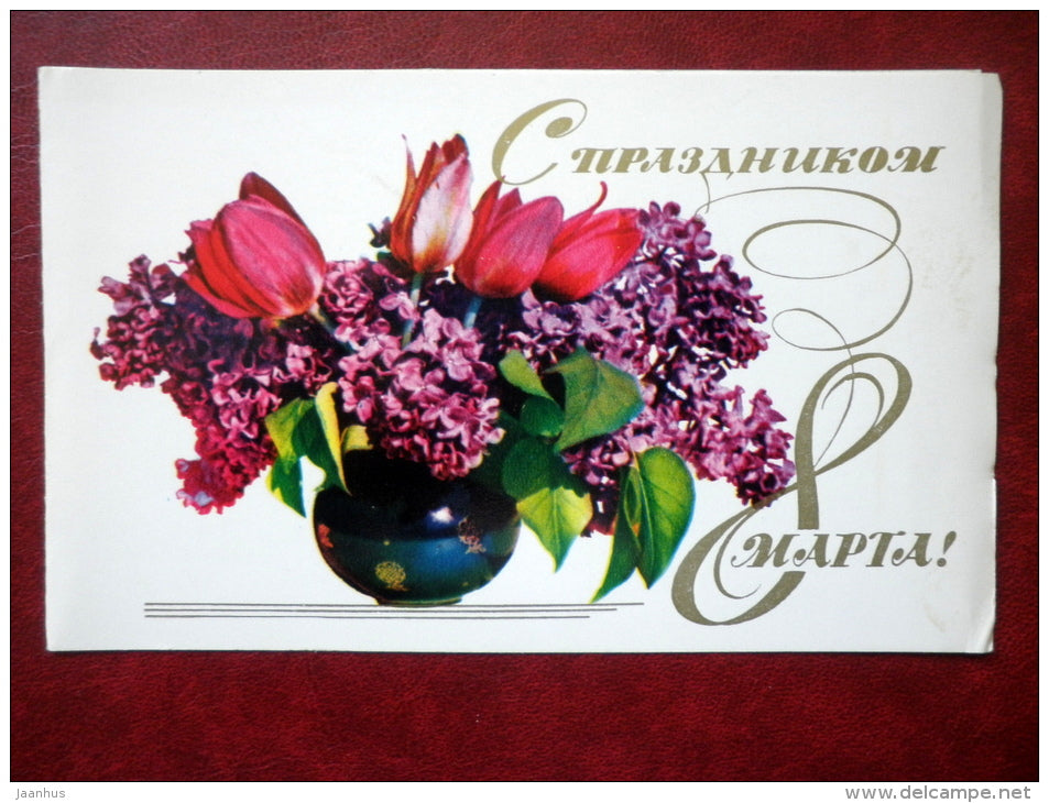 International Women's Day 8. March greeting card - tulips - lilac - flowers - 1977 - Russia USSR - used - JH Postcards