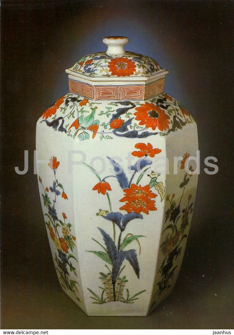 Deckelvase - Kakiemon Stil - porcelain - Porzelansammlung - Zwinger - DDR Germany - unused - JH Postcards