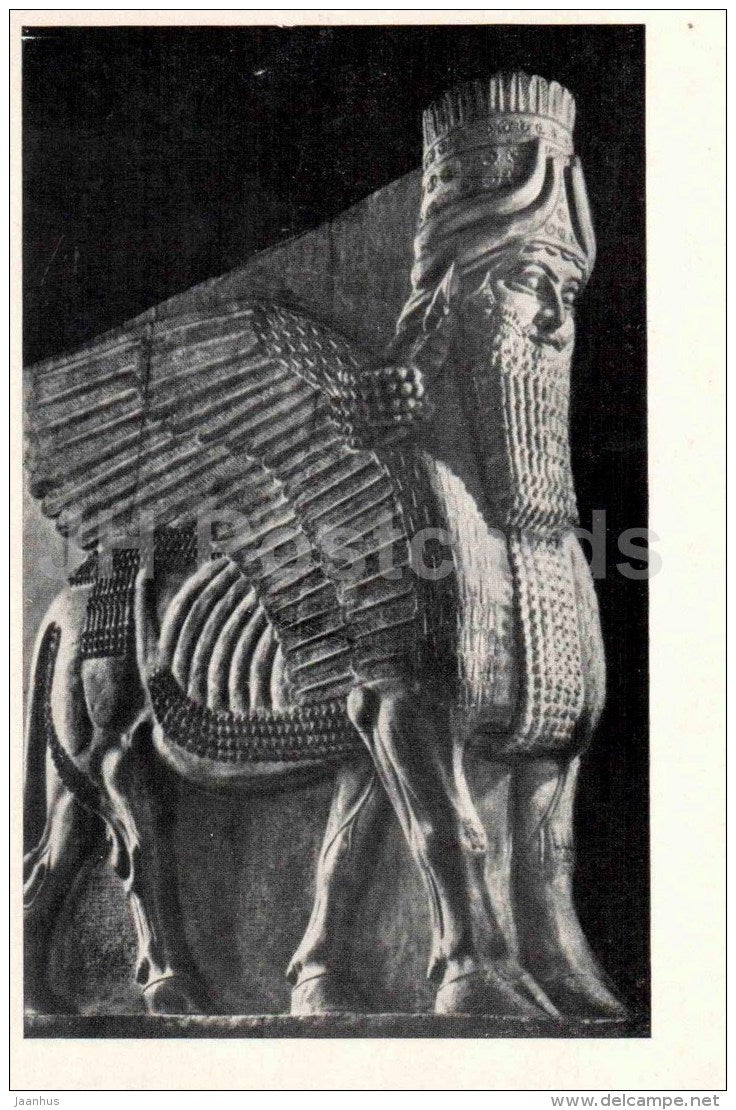 Shedu from the Palace of Sargon II - 2 - Assyria - Sculpture of the Ancient Civilizations - 1971 - Russia USSR - unused - JH Postcards