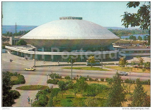 Circus - Kazan - postal stationery - AVIA - 1979 - Russia USSR - unused - JH Postcards