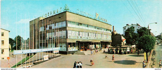 Chernivtsi - The Ryazan Department Store - 1976 - Ukraine USSR - unused - JH Postcards