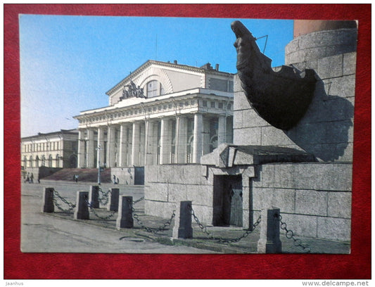 Central Naval Museum - Leningrad - St. Petersburg - 1980 - Russia USSR - unused - JH Postcards