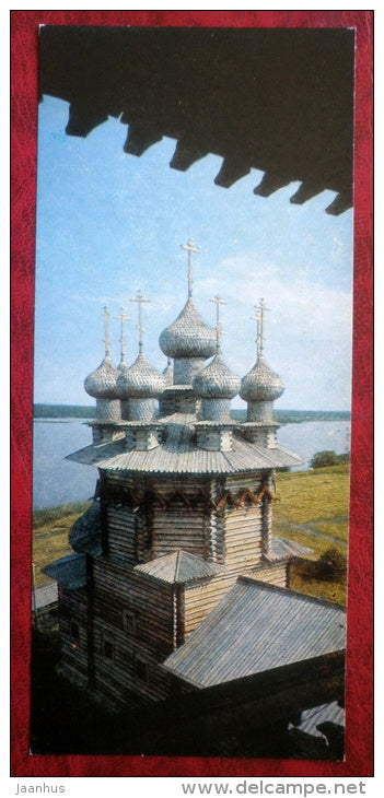 Church of the Intercession of the Virgin , 1764 - Kizhi - 1980 - Russia USSR - unused - JH Postcards