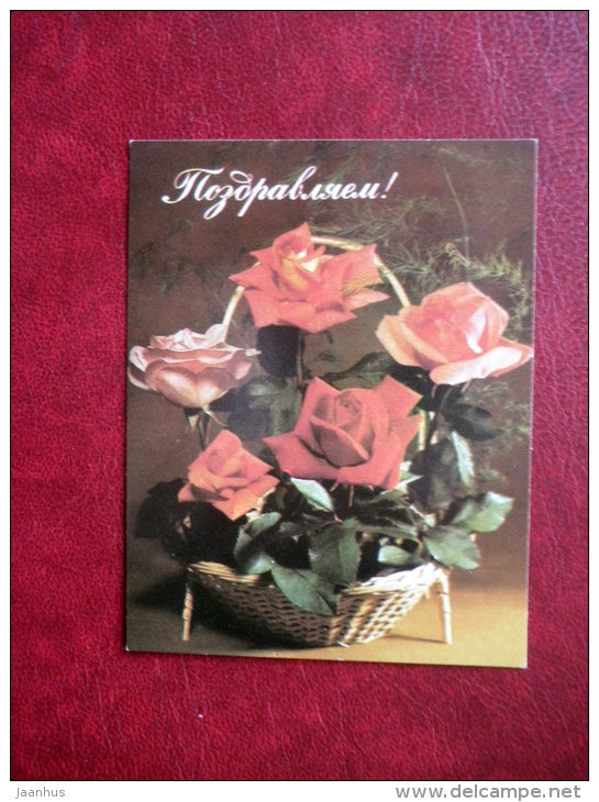 Mini Greeting Card - red roses - flowers - 1984 - Russia USSR - used - JH Postcards