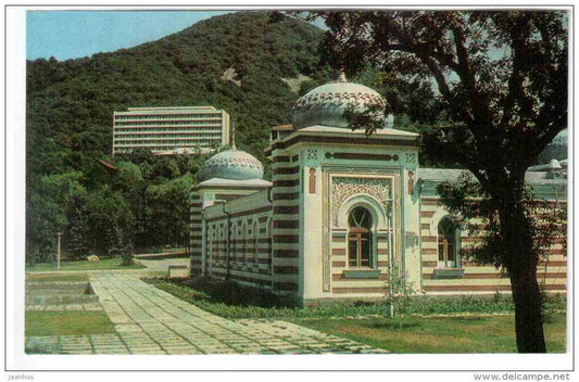 bath Ostrovsky - Zheleznovodsk - 1980 - Russia USSR - unused - JH Postcards