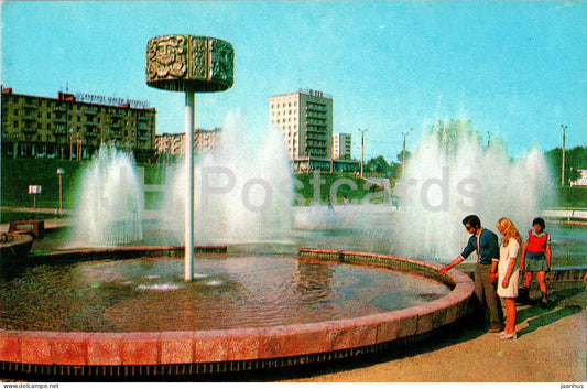 Sumy - Fountains in the park Druzhba (Friendship) - 1976 - Ukraine USSR - unused - JH Postcards