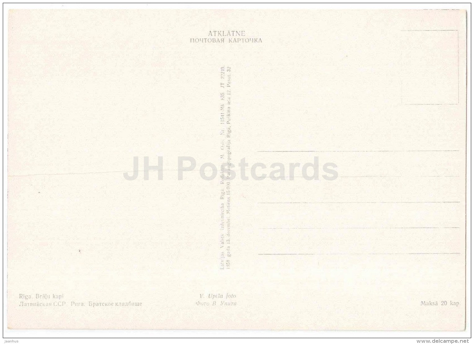 4 - Brothers' Cemetery - Military Cemetery - memorial - Bralu Kapi - Riga - 1958 - Latvia USSR - unused - JH Postcards