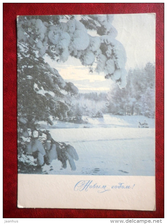 New Year Greeting card - winter landscape - 1970 - Russia USSR - used - JH Postcards