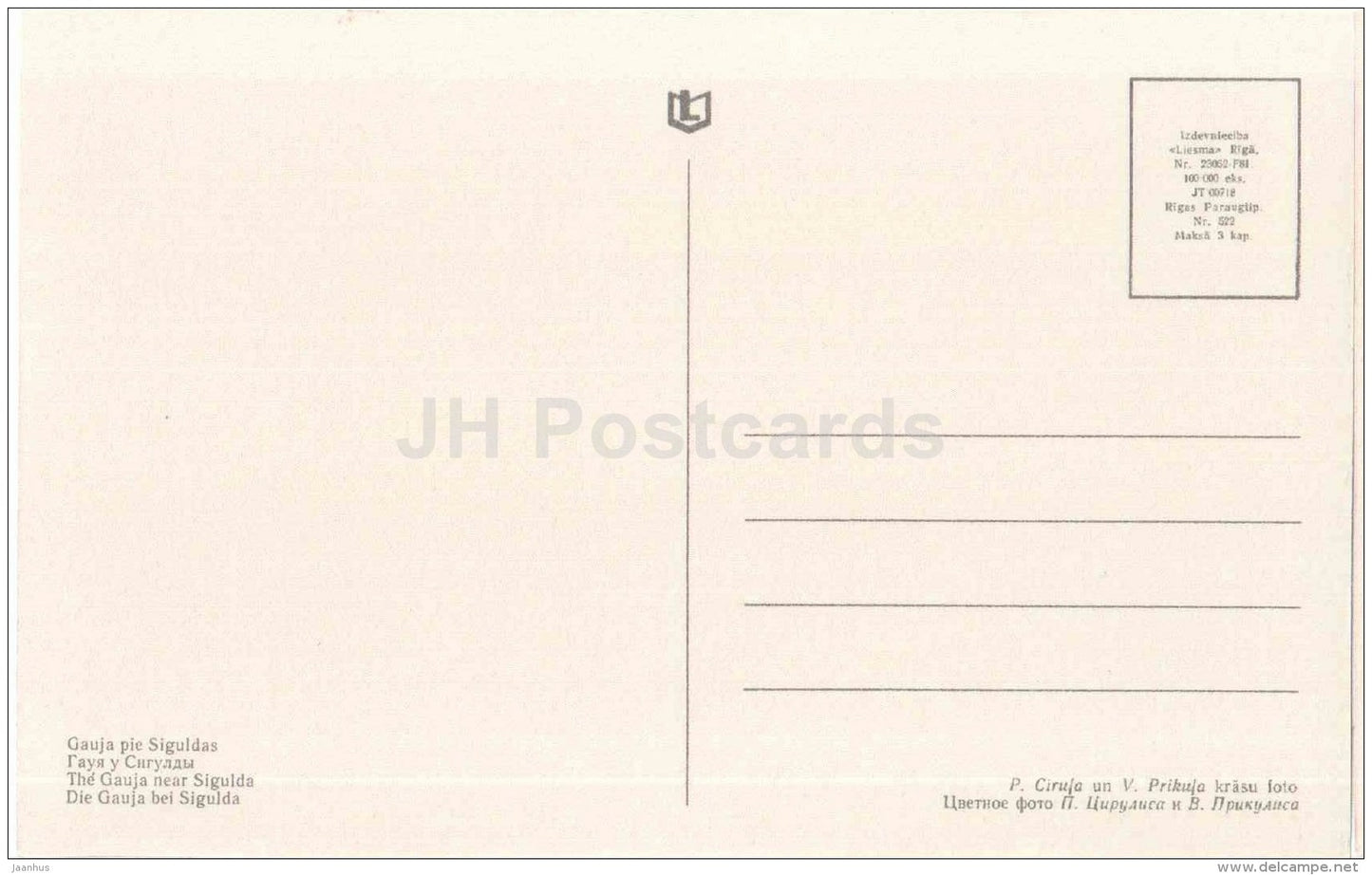 The Gauja river near Sigulda - Latvia USSR - unused - JH Postcards