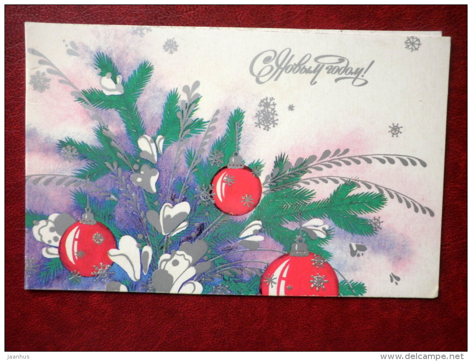 New Year Greeting Card - by I. Korsakova - decorations - 1986 - Russia USSR - used - JH Postcards