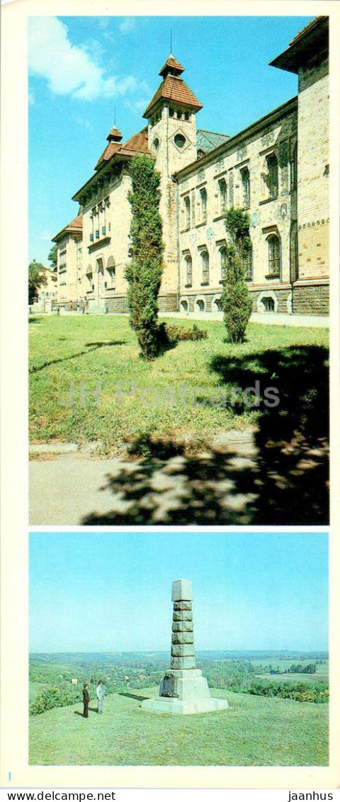 Poltava - Museum of Local Lore - obelisk - monument - 1987 - Ukraine USSR - unused