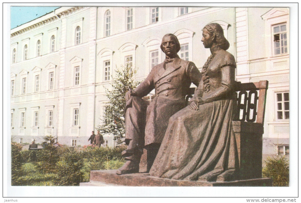 monument to Ulyanov family - Penza - 1975 - Russia USSR - unused - JH Postcards