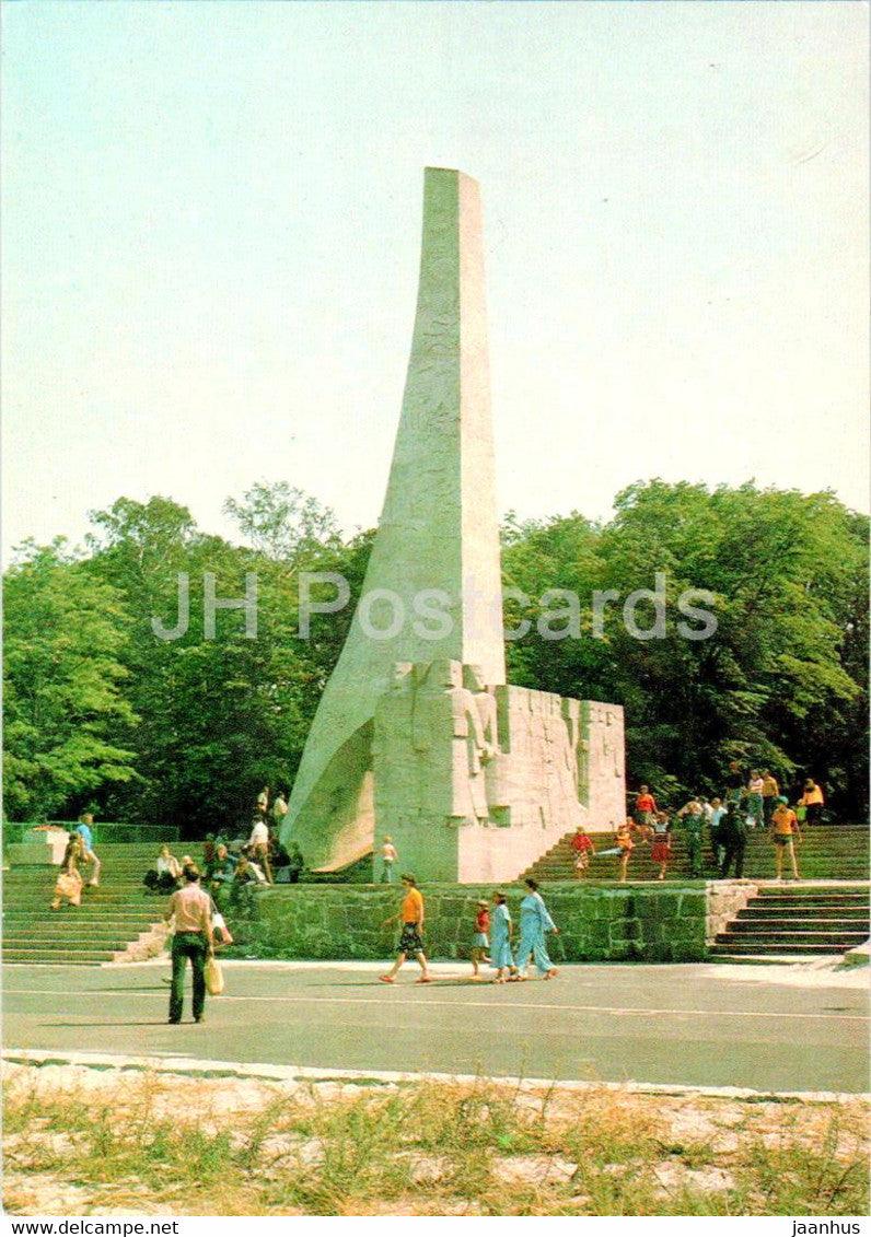 Kolobrzeg - Pomnik Zaslubin Polski z Morzem - Monument of Poland's Merit with the Sea - Poland - unused - JH Postcards