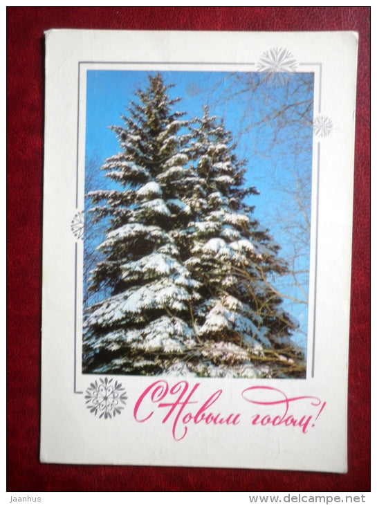 New Year Greeting card - winter forest - fir tree - 1976 - Russia USSR - used - JH Postcards