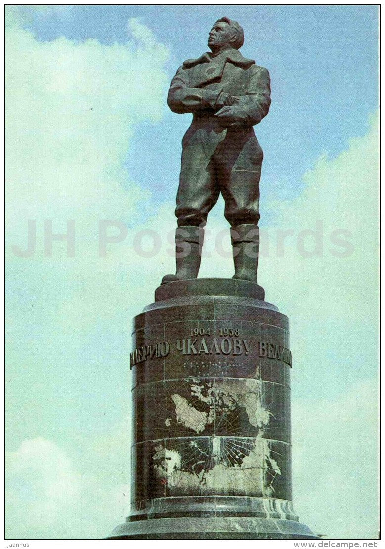 monument to Russian pilot Chkalov - Gorky - Nizhny Novgorod - postal stationery - 1981 - Russia USSR - unused - JH Postcards