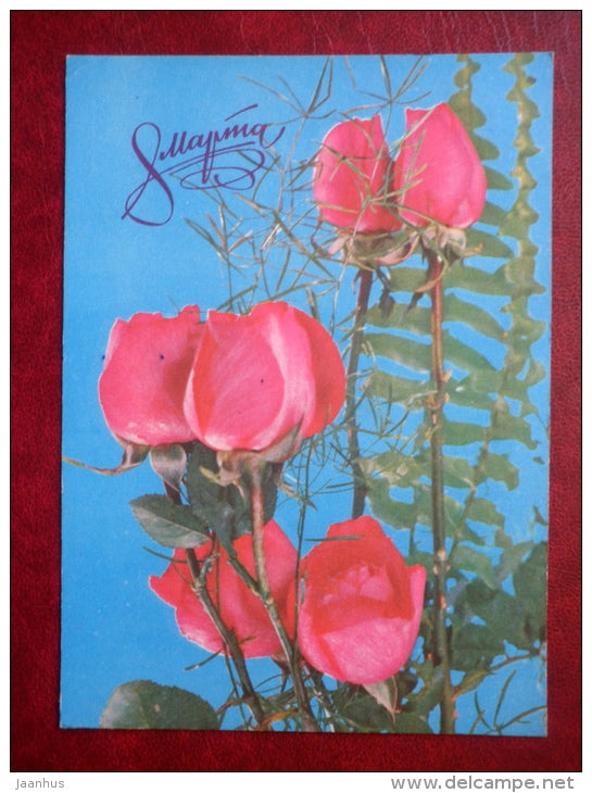 International Women´s Day 8. March greeting card - roses - flowers - 1977 - Russia USSR - used - JH Postcards