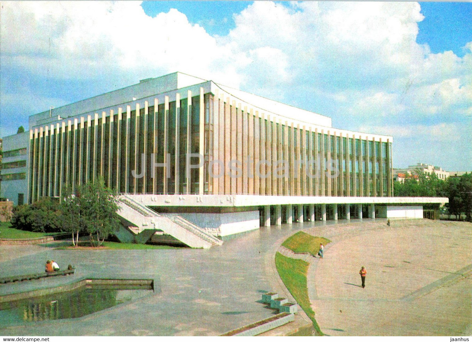 Kyiv - Kiev - Palace of Culture Ukraina - postal stationery - 1984 - Ukraine USSR - unused - JH Postcards