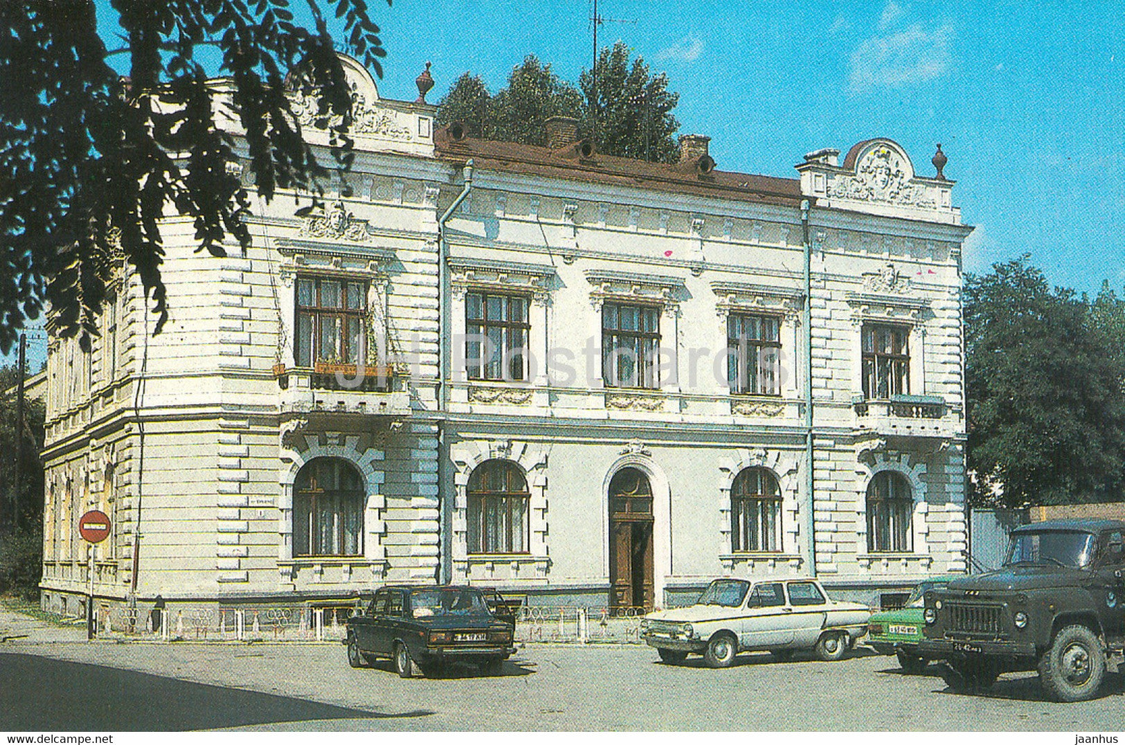 Kolomyia - Kolomyya - residential building in old part of the city car Zhiguli Zaporozhets 1987 - Ukraine USSR - unused - JH Postcards