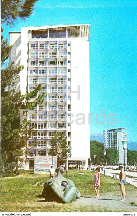 Pitsunda - Zolotoye Runo Boarding House - Abkhazia - 1970 - Georgia USSR - unused - JH Postcards