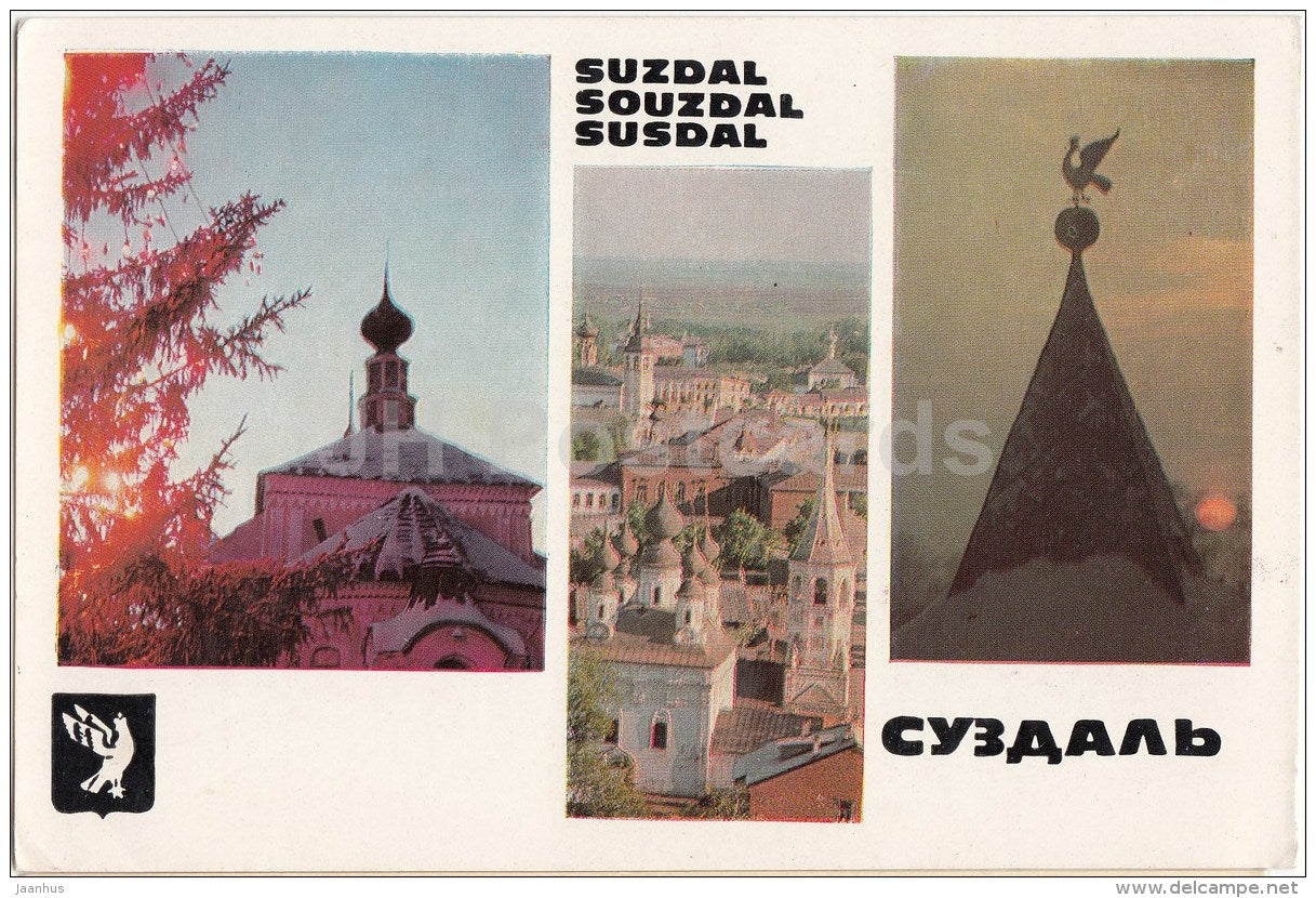 Suzdal views - 1968 - Russia USSR - used - JH Postcards