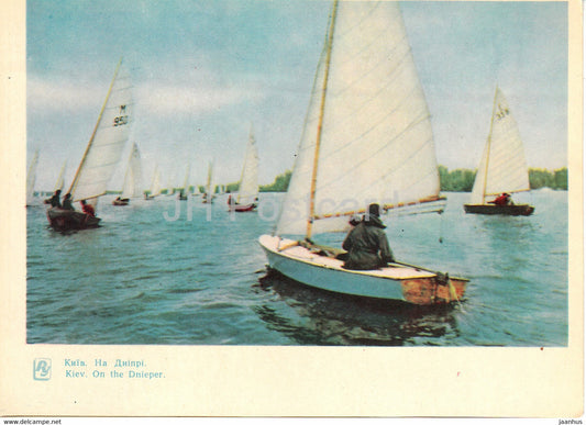 Kyiv - Kiev - On the Dnieper river - sailing boat - 1 - 1964 - Ukraine USSR - unused - JH Postcards