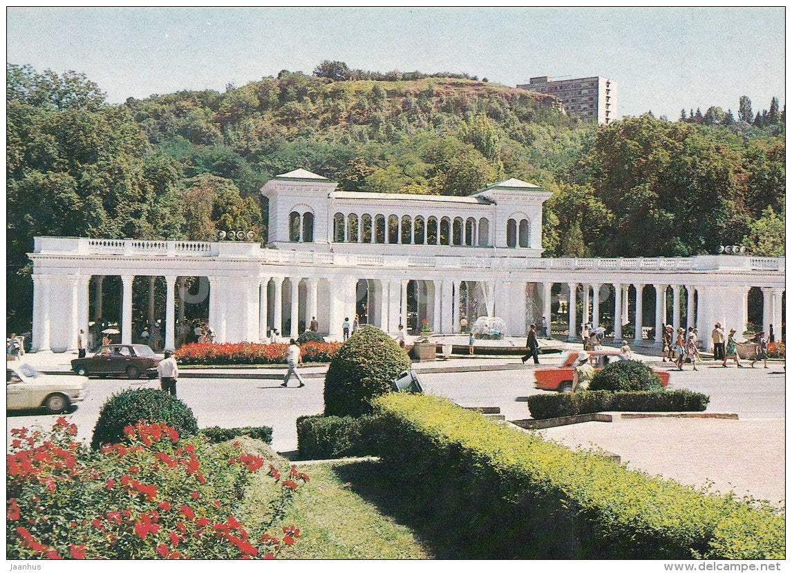 Entrance to the Park - Kislovodsk - 1982 - Russia USSR - unused - JH Postcards