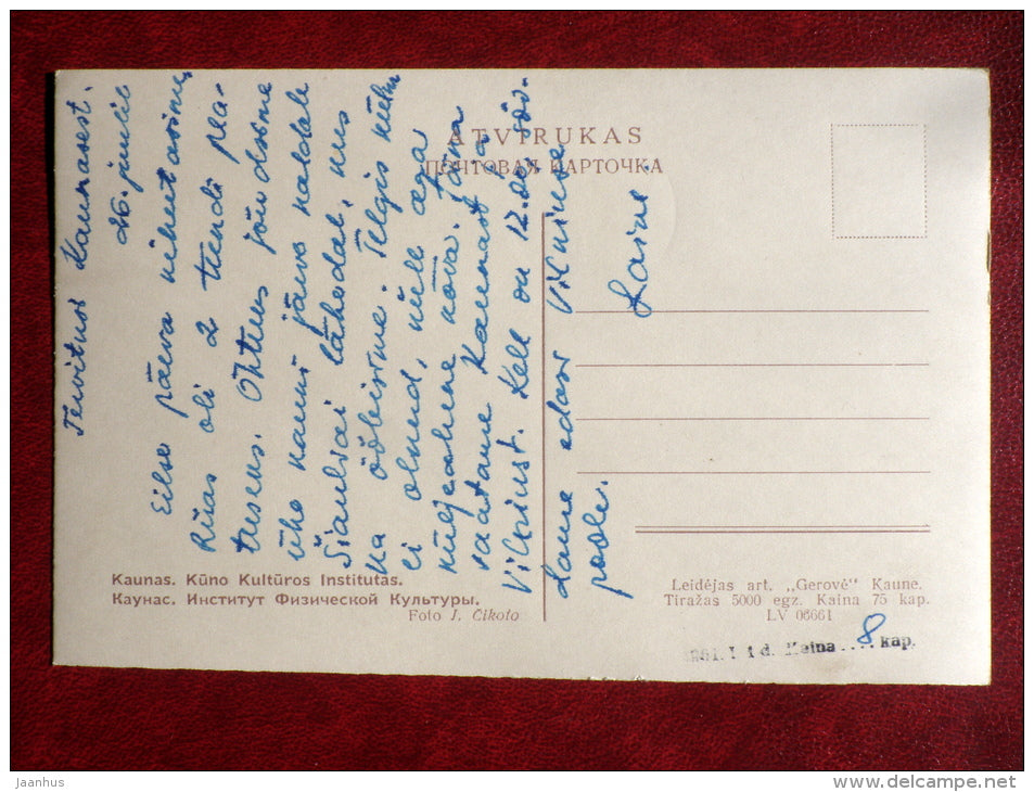 Institute of Physical Culture - Kaunas - Lithuania USSR - unused - JH Postcards