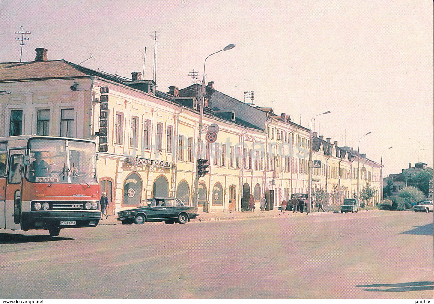 Rostov Veliky - The city centre - Public and civil buildings - bus Ikarus - car Zhiguli - 1984 - Russia USSR - unused - JH Postcards