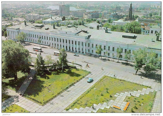 Ulyanov Lenin State university - Kazan - postal stationery - 1980 - Russia USSR - unused - JH Postcards