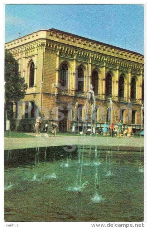 State Philharmonic - fountain - Riga - Old Town - 1977 - Latvia USSR - unused - JH Postcards