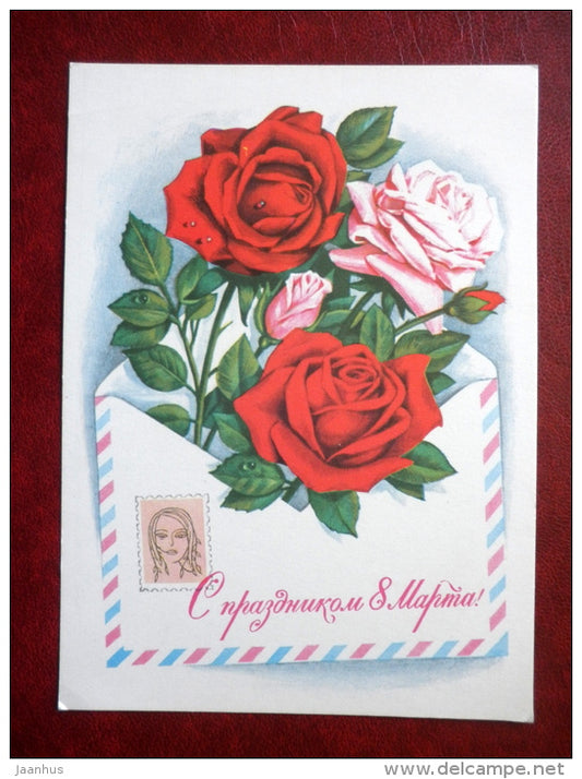 International Women's Day 8. March greeting card - cover -roses - flowers - 1976 - Russia USSR - unused - JH Postcards