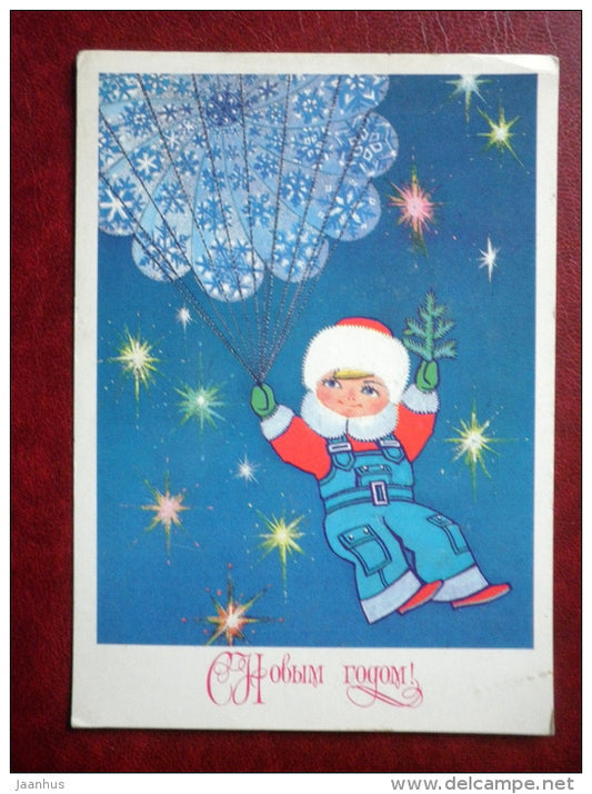 New Year Greeting card - by O. Gokh - girl - 1980 - Russia USSR - used - JH Postcards