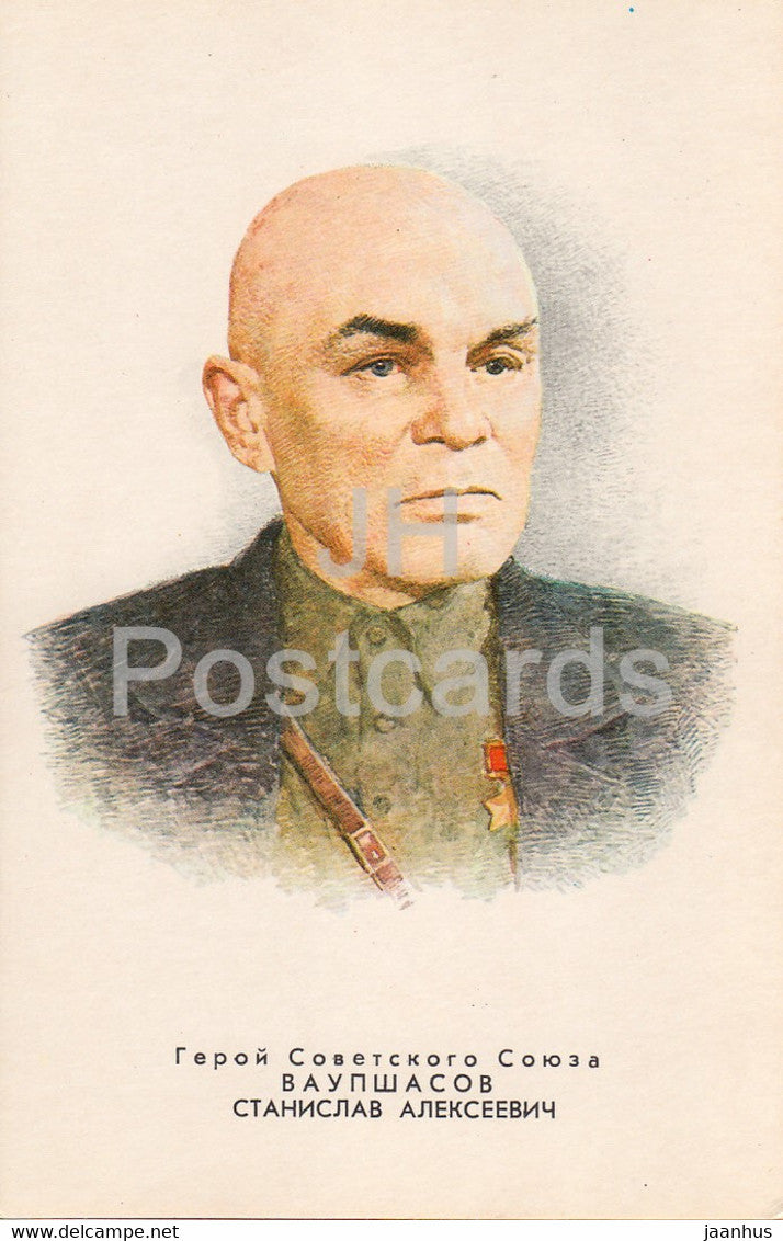 Heroes of WWII - Stanislav Vaupshasov - illustration - 1971 - Russia USSR - unused - JH Postcards