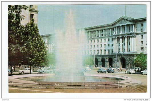 Fountan in City centre - cars - Sofia - 1973 - Bulgaria - unused - JH Postcards