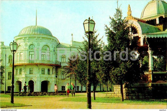 Sumy - Museum of Local Lore - 1976 - Ukraine USSR - unused - JH Postcards