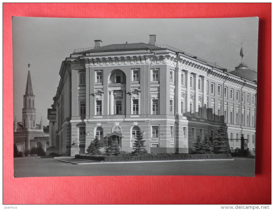 Building of the USSR Government - Moscow Kremlin - 1964 - Russia USSR - unused - JH Postcards