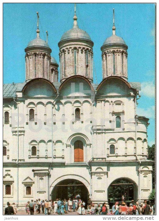 The Church of Twelve Apostles - Moscow Kremlin - 1985 - Russia USSR - unused - JH Postcards