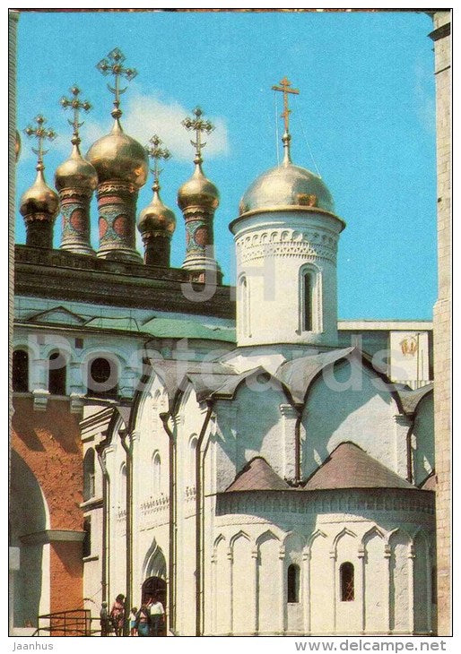 The Church of the Deposition of the Holy Robe - Moscow Kremlin - 1985 - Russia USSR - unused - JH Postcards