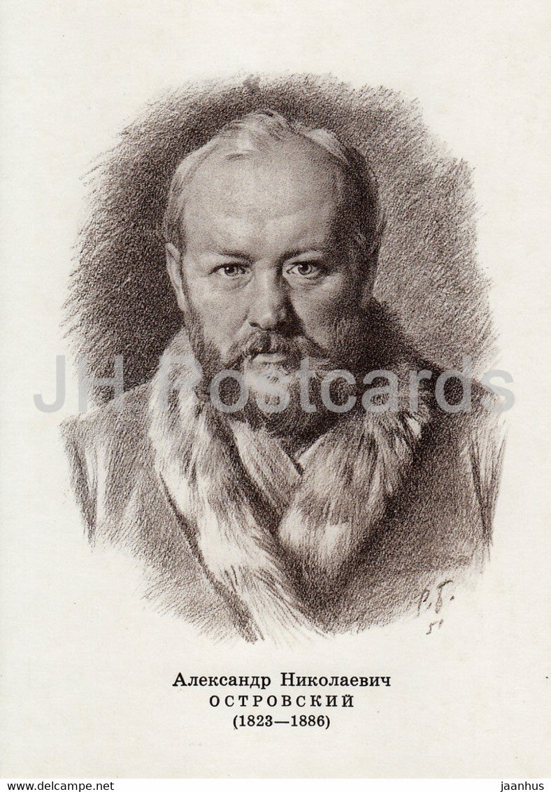 Russian writer Alexander Ostrovsky - Russian writers - famous people - 1976 - Russia USSR - unused - JH Postcards