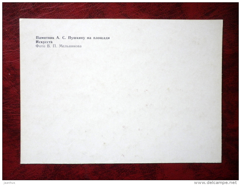 Leningrad - St. Petersburg - Art Square - Monument to Pushkin  - 1984 - Russia - USSR - unused - JH Postcards