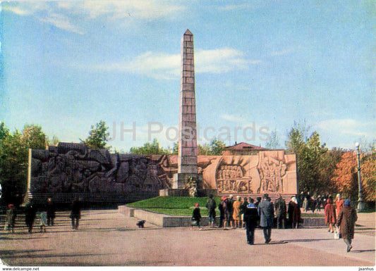 Sverdlovsk - Yekaterinburg - Monument to the heroes of the civil war - postal stationery - 1973 - Russia USSR - unused - JH Postcards