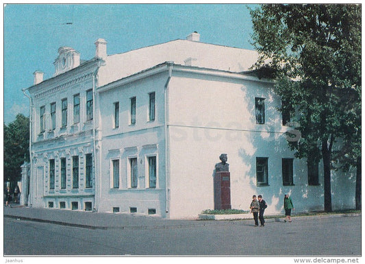 Gorky House Museum - Kazan - postal stationery - 1976 - Russia USSR - unused - JH Postcards